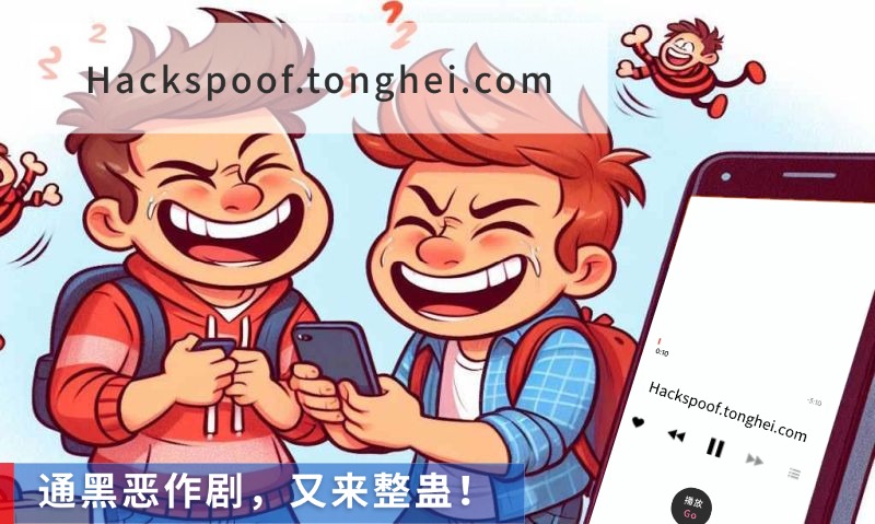 mobile jokes